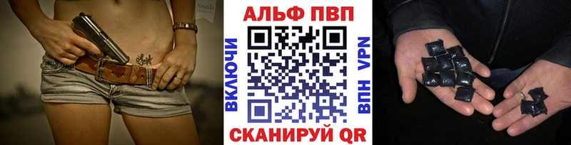 Магазин наркотиков Бикин A PVP COCAIN Меф мяу мяу Конопля Гашиш
