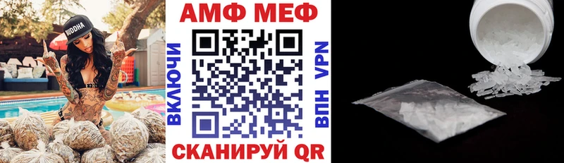 АМФЕТАМИН VHQ  где продают наркотики  Бикин 
