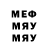 ТГК вейп с тгк Mary Shell