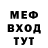 Первитин витя Kira Mosh