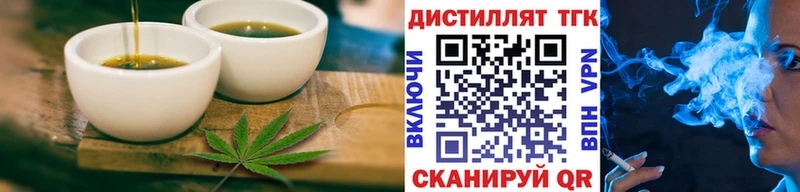 Cannafood конопля Бикин