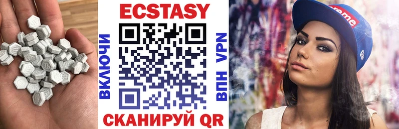 Ecstasy бентли Бикин