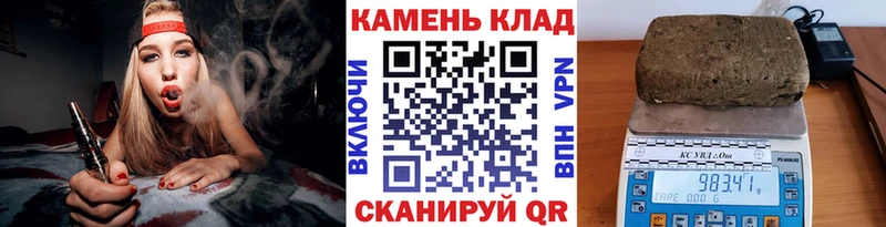 ГАШ гарик где можно купить наркотик Бикин