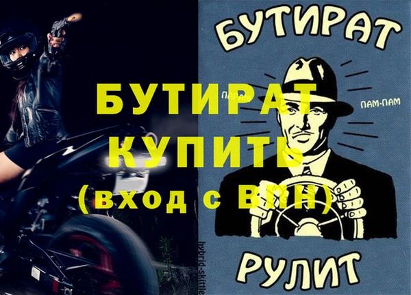 круглые Алексин
