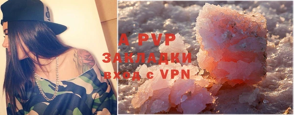 сатива Алексеевка