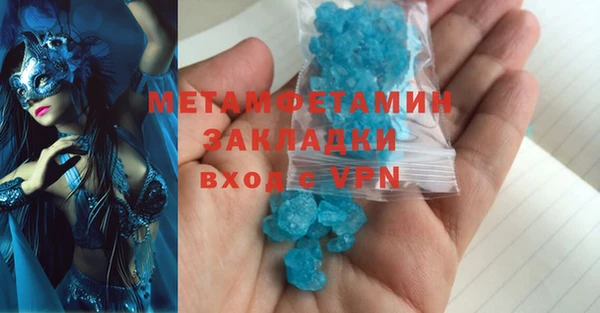 каннабис Сафоново