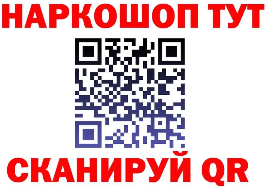 ГАШ Изолятор ТОР маркетплейс hydra Бикин