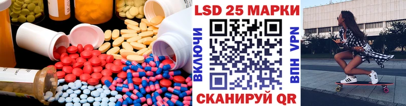 LSD-25 экстази ecstasy купить наркоту Бикин