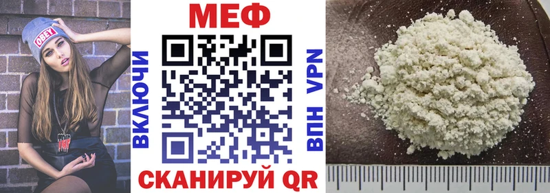 МЯУ-МЯУ мука  Бикин 