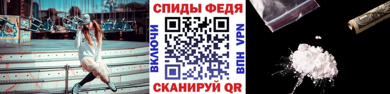 Метамфетамин винт  где купить   Бикин 