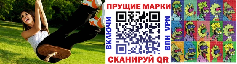 Марки N-bome 1,5мг маркетплейс Telegram Бикин сколько стоит