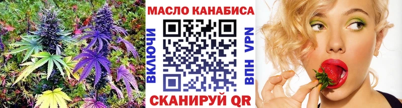 ТГК жижа  купить наркотик  Бикин 